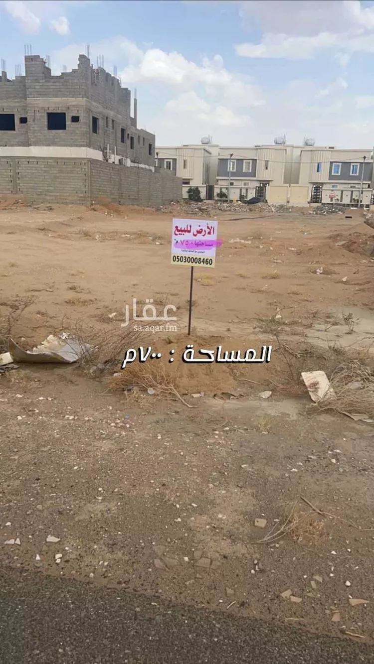 أرض للبيع في شارع ابن هود ، حي الخزان ، بيشة ، بيشة