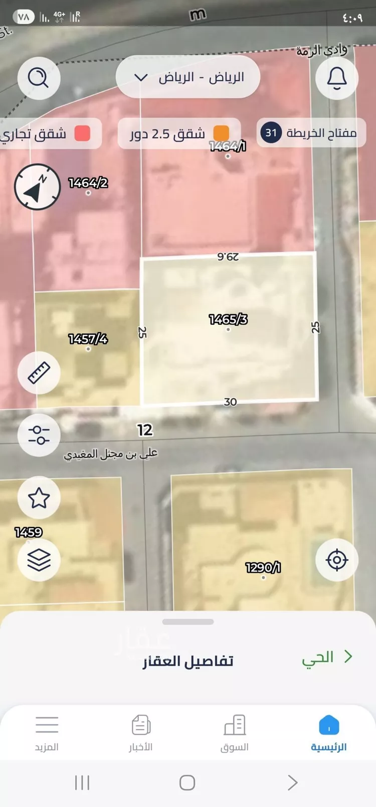 أرض للبيع في شارع علي المفيدي, حي الريان, مدينة الرياض, منطقة الرياض صورة 2