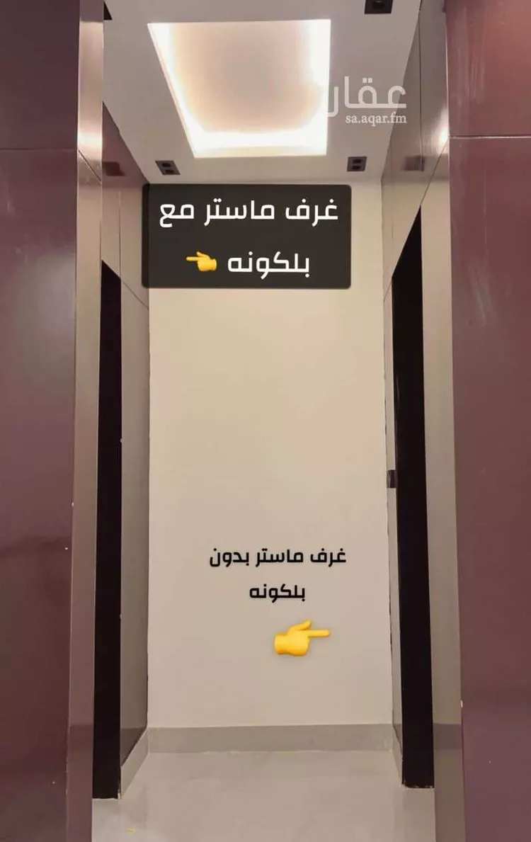 فيلا للإيجار في شارع الرواجي, حي السعادة, مدينة الرياض, منطقة الرياض صورة 3