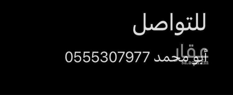 أرض للبيع في شارع الامير فيصل بن فهد, حي الشاطئ, مدينة جدة, منطقة مكة المكرمة صورة 4