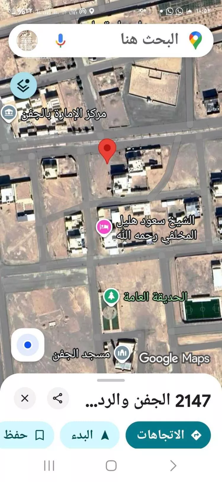 أرض للبيع في حي الجفن والردهه, مدينة الجفن والردهه, منطقة القصيم