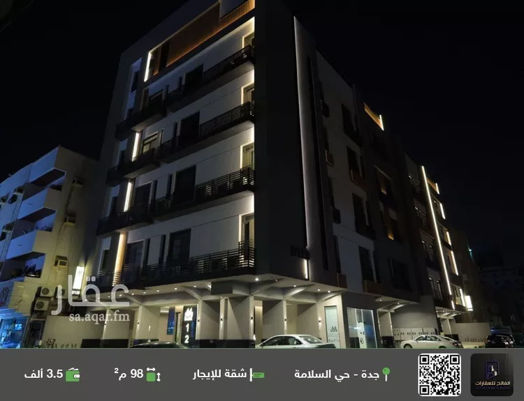 شقة للإيجار في شارع الكوكب الدري, حي السلامة, مدينة جدة, منطقة مكة المكرمة