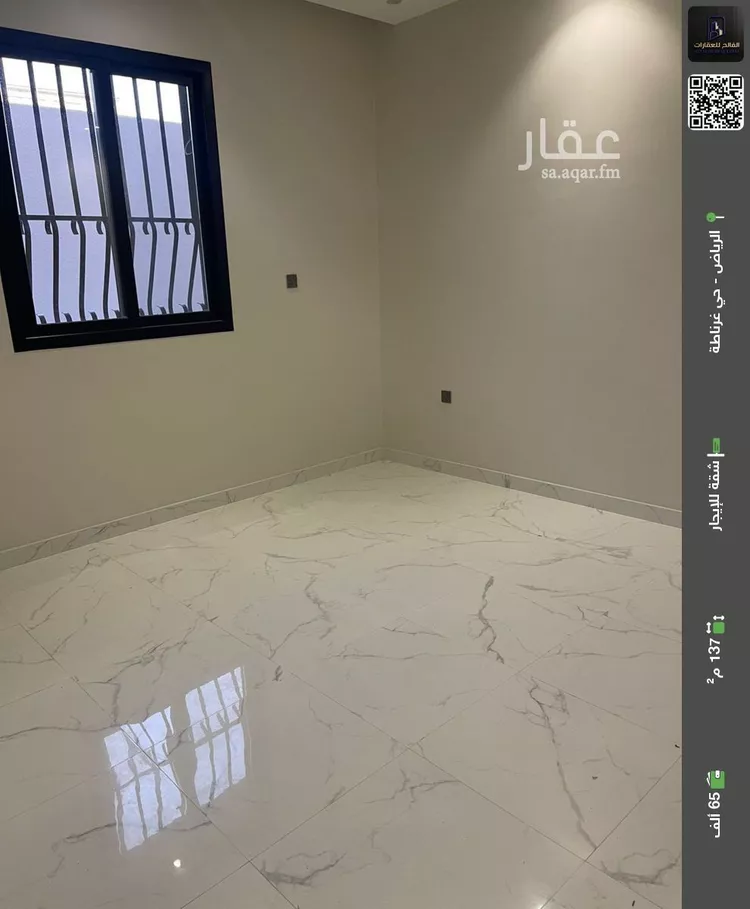 شقة للإيجار في شارع وادي العين, حي غرناطة, مدينة الرياض, منطقة الرياض