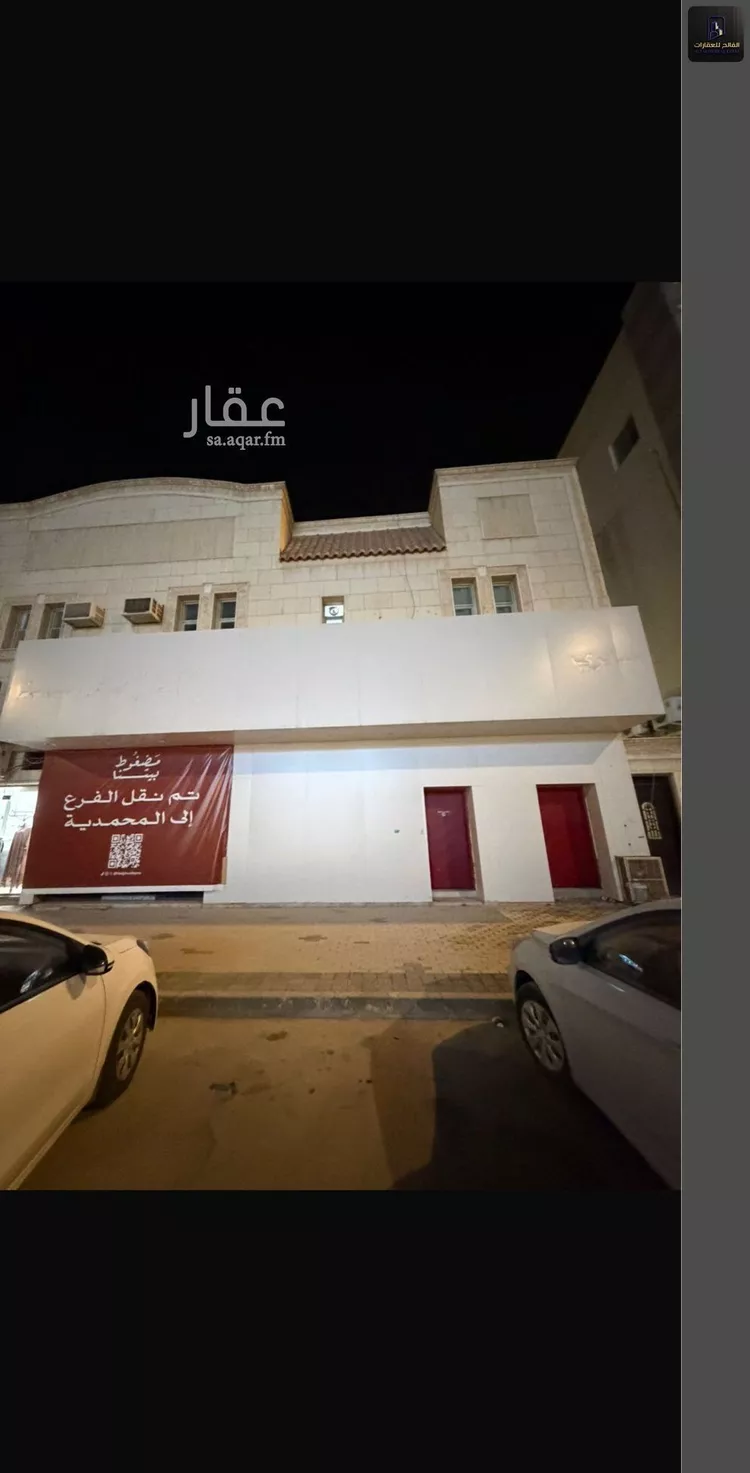 محل للإيجار في شارع سعيد بن عامر, حي النخيل, مدينة الرياض, منطقة الرياض