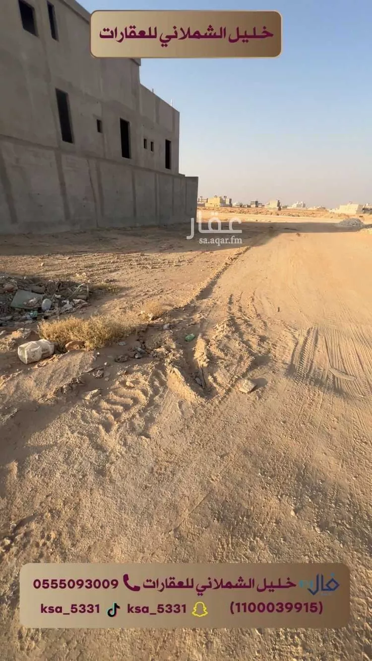 أرض للبيع في حي ضاحية نمار, مدينة الرياض, منطقة الرياض صورة 2