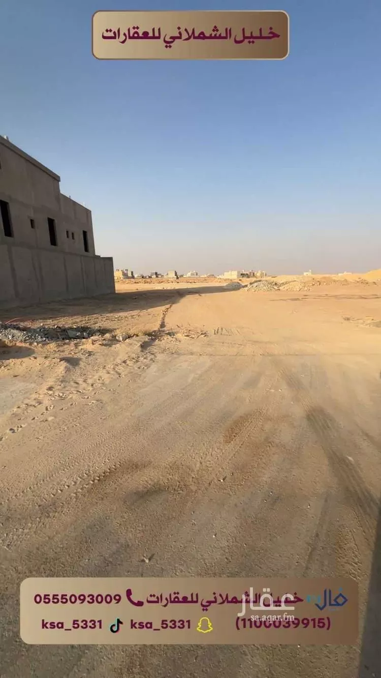أرض للبيع في حي ضاحية نمار, مدينة الرياض, منطقة الرياض صورة 3