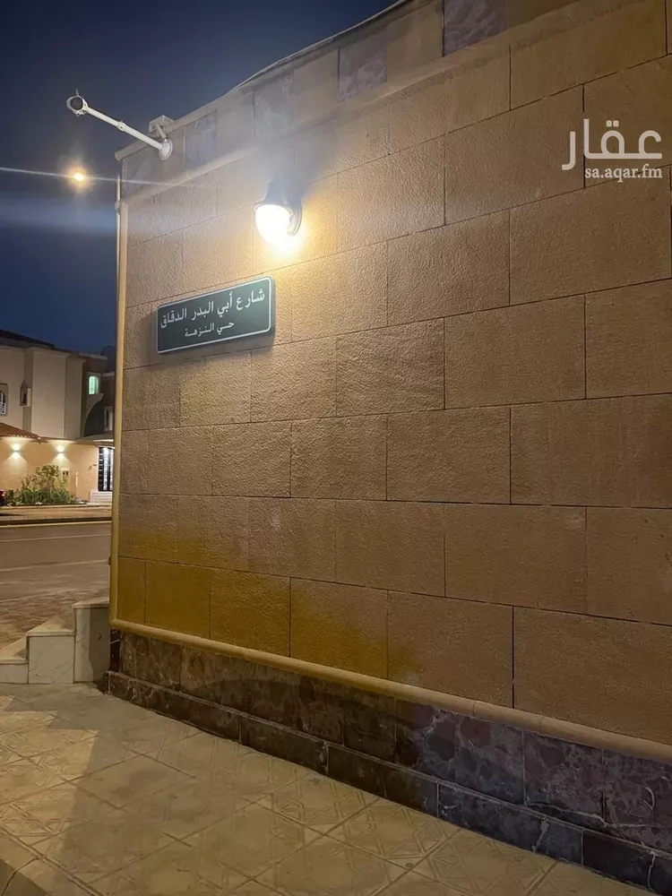 شقة مفروشة للحجز في شارع محمد بن سعد بن زيد ، حي النزهة ، الرياض ، منطقة الرياض