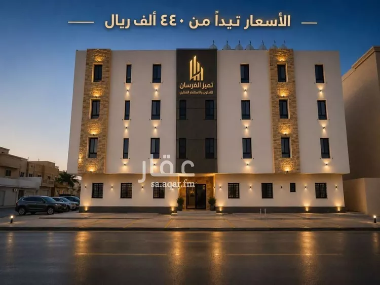 شقة للبيع في شارع محمد الخطاب, حي المروة, مدينة الرياض, منطقة الرياض