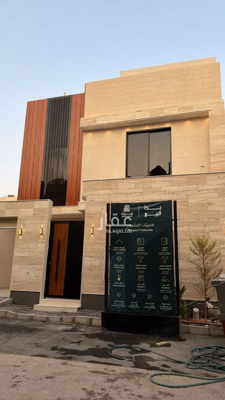Villa for Sale in Riyadh Tuwaiq