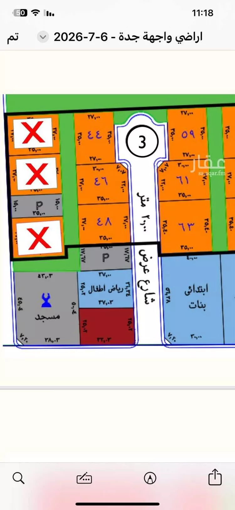 Land for Sale in Jeddah Al Fardus
