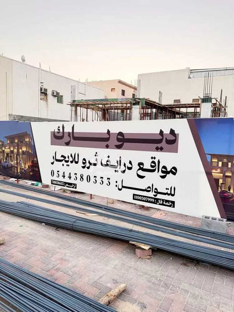 محل للإيجار في شارع الملك عبد الله ، حي الفيصلية ، الدمام ، الدمام