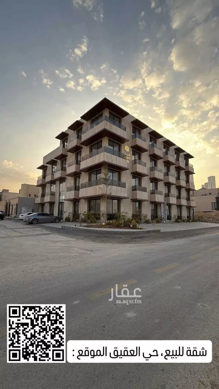 Apartment for Sale in Riyadh Al Aqiq
