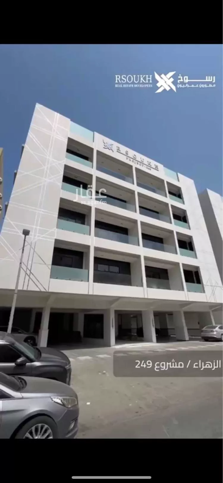 شقة للبيع في شارع ابو مليكه الكندي, حي الزهراء, مدينة جدة, منطقة مكة المكرمة