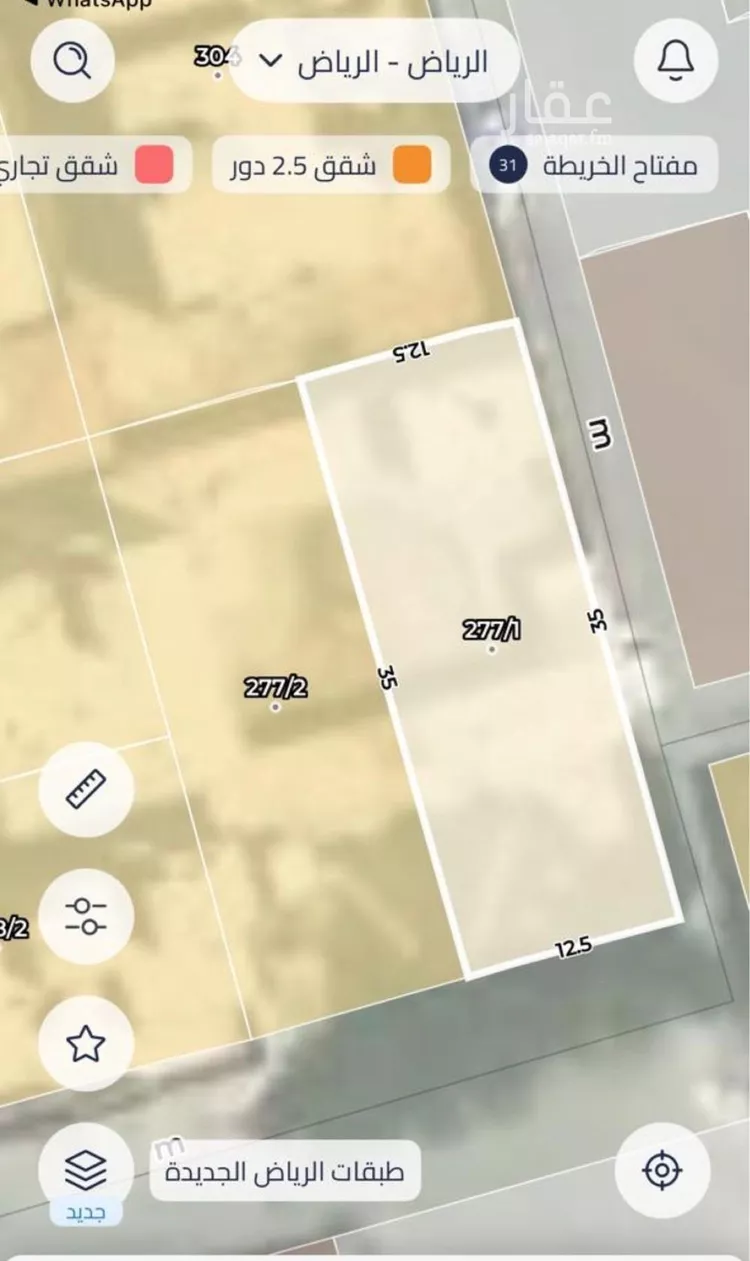 أرض للبيع في شارع تبراك, حي عرقة, مدينة الرياض, منطقة الرياض صورة 2