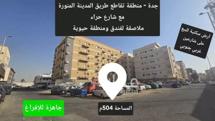 Land for Sale in Jeddah Al Bawadi