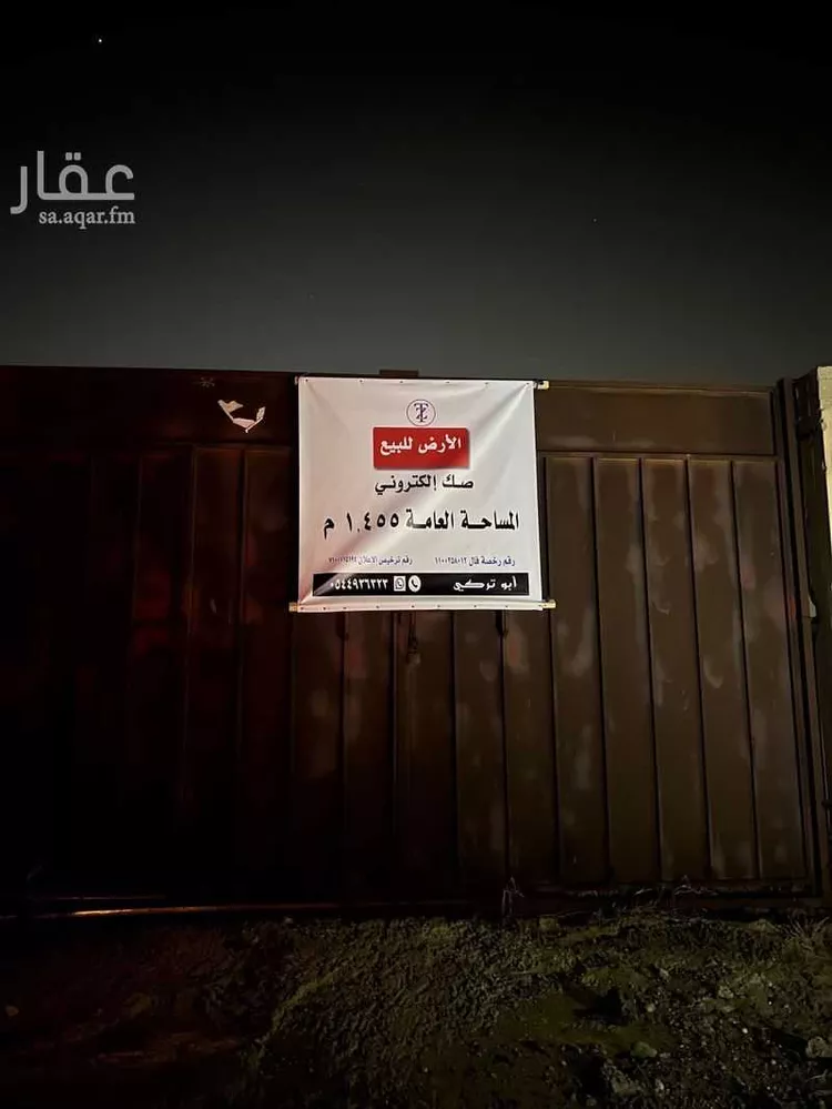 أرض للبيع في مدينة الشقيق, منطقة جازان صورة 4