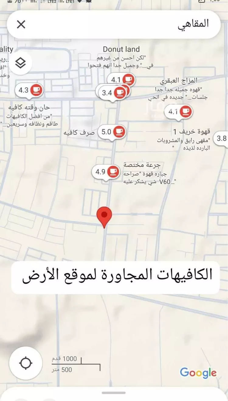 أرض للبيع في شارع منصور بن عبدالعزيز, حي الروضة, مدينة نجران, منطقة نجران صورة 3