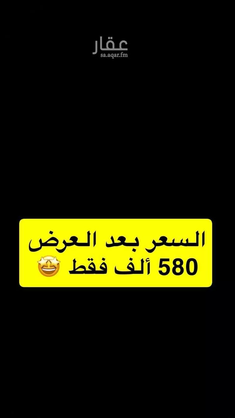 شقة للبيع في حي الروابي, مدينة ابها, منطقة عسير