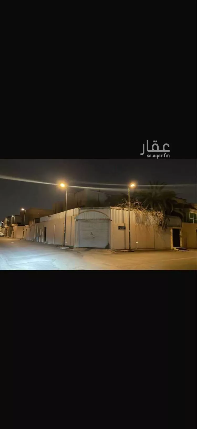 فيلا للبيع في شارع العقيلة ، حي الملك فهد ، الرياض ، منطقة الرياض