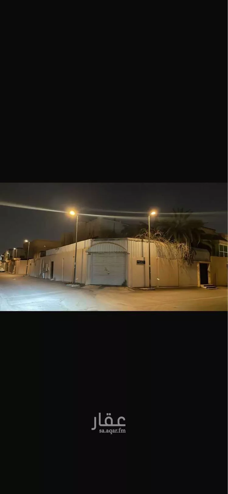 فيلا للبيع في حي ، شارع ابن السقاء القرطبي ، حي الملك فهد ، الرياض ، منطقة الرياض