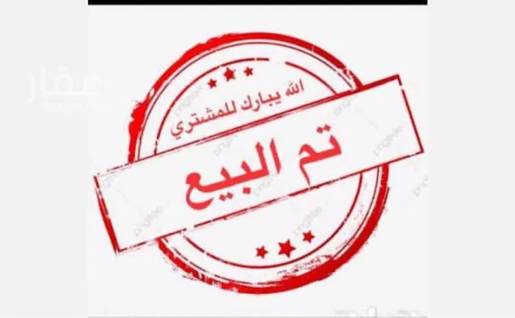 أرض للبيع في حي الملاح, مدينة  حائل - الملاح, منطقة حائل 1 صورة