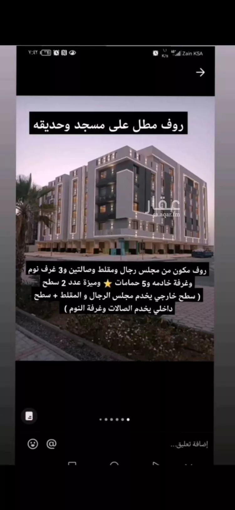 دور للبيع في شارع البرة, حي حكومي1, مدينة جدة, منطقة مكة المكرمة