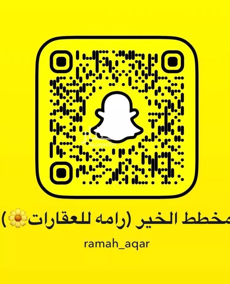 أرض للبيع في حي الخير, مدينة الرياض, منطقة الرياض صورة 2