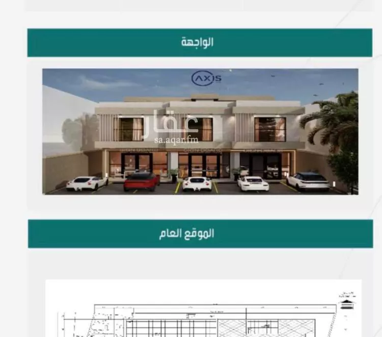 Land for Sale in Al Khobar Al Jisr