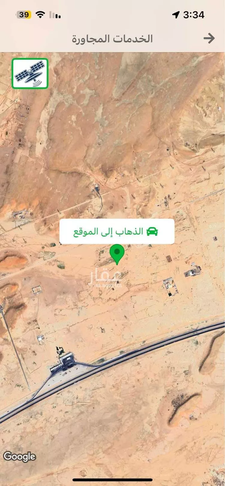 أرض للبيع في حي العلا, مدينة الرياض, منطقة الرياض صورة 2