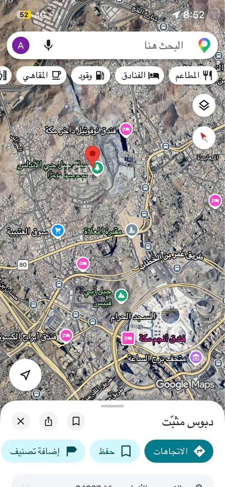 Land for Sale in Mecca Al Andalus