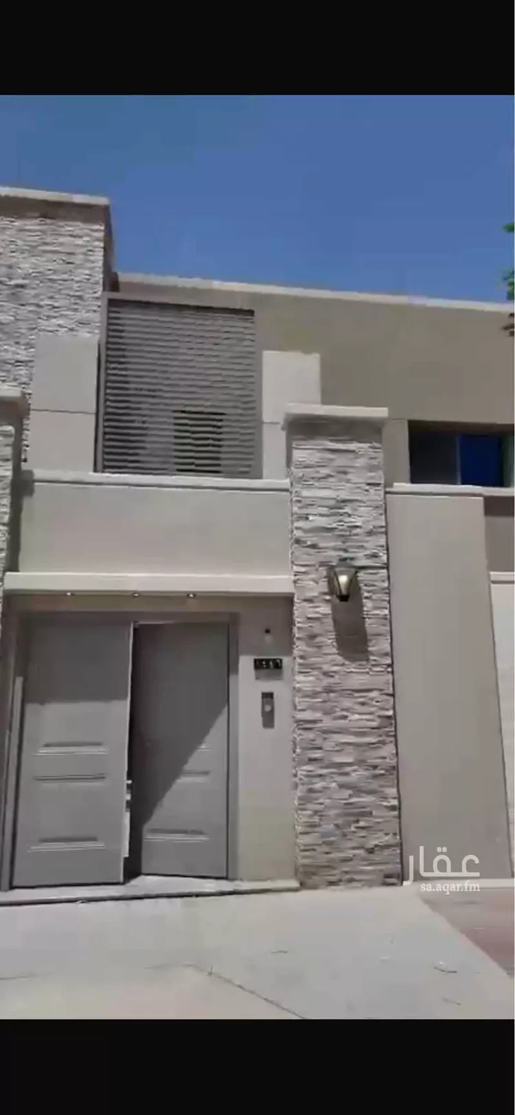 Villa for Sale in Dhahran Aramco
