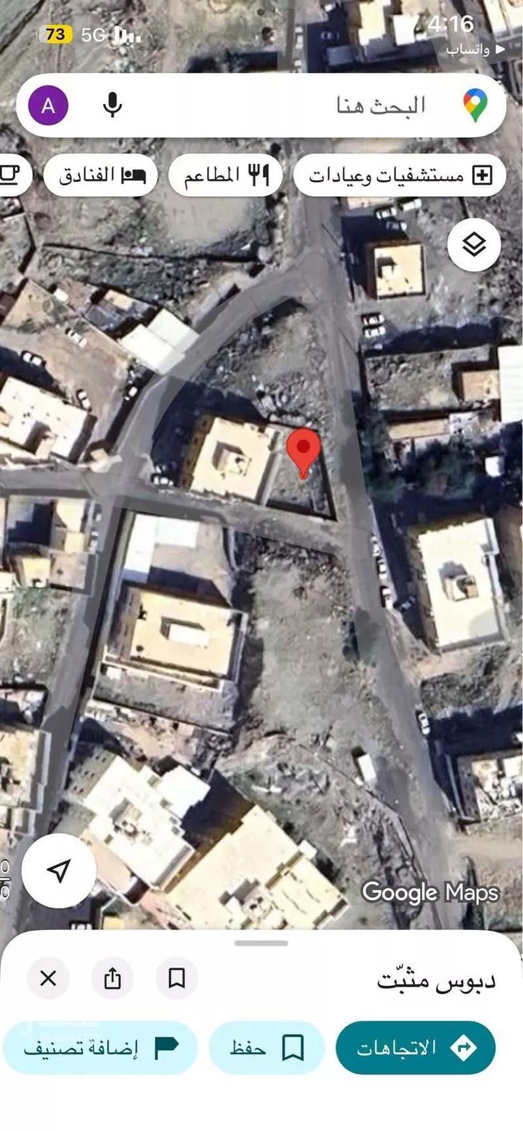 أرض للبيع في حي التنعيم, مدينة مكة المكرمة, منطقة مكة المكرمة صورة 2