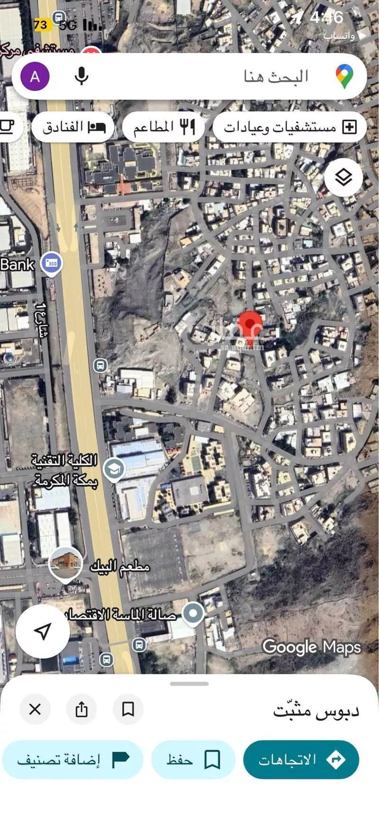 أرض للبيع في حي التنعيم, مدينة مكة المكرمة, منطقة مكة المكرمة