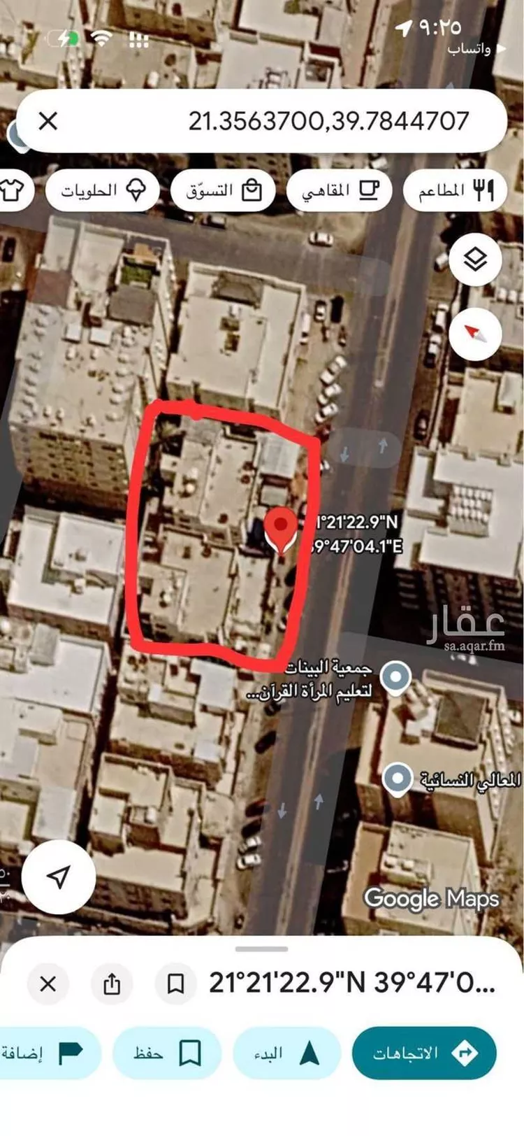 فيلا للبيع في شارع العاصي, حي المحمدية, مدينة مكة المكرمة, منطقة مكة المكرمة صورة 4