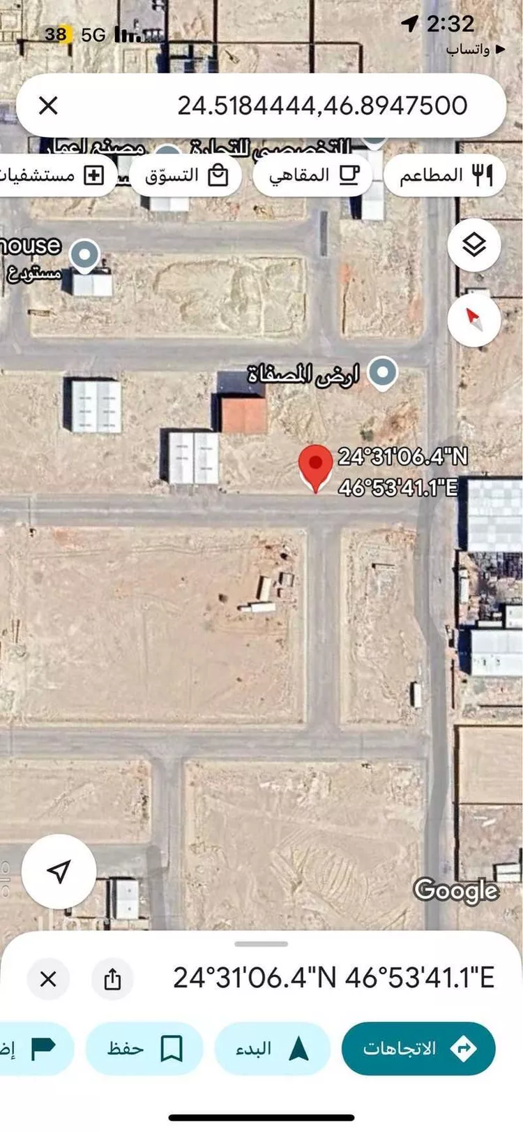 أرض للبيع في شارع القريحة, حي المصفاة, مدينة الرياض, منطقة الرياض صورة 3