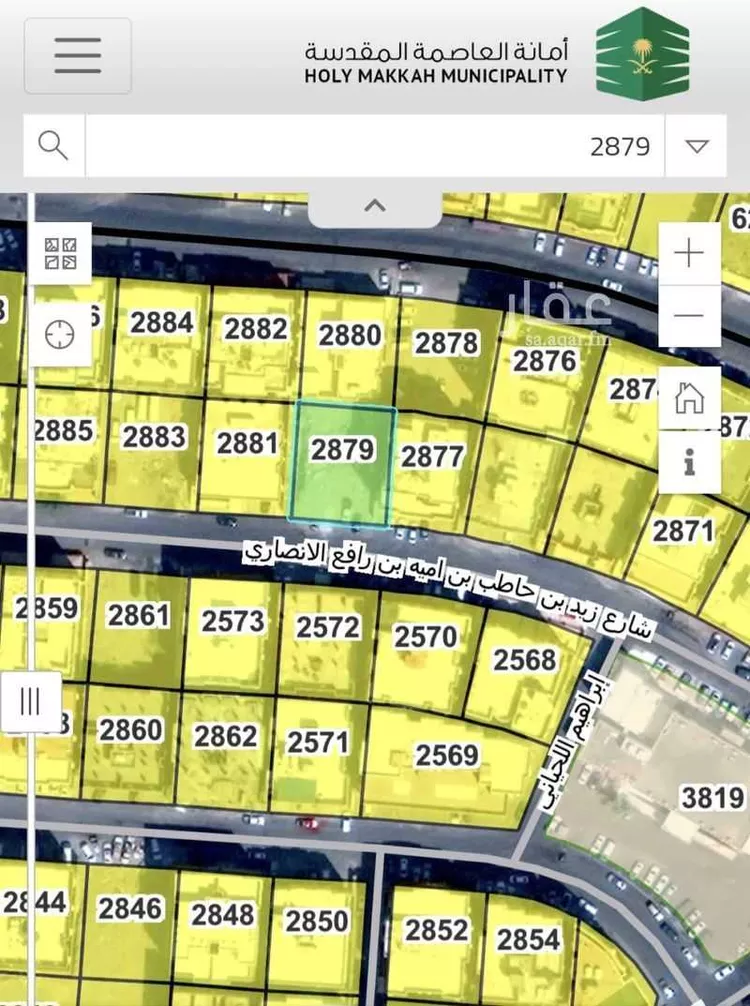 Land for Sale in Mecca Ash Shawqiyyah