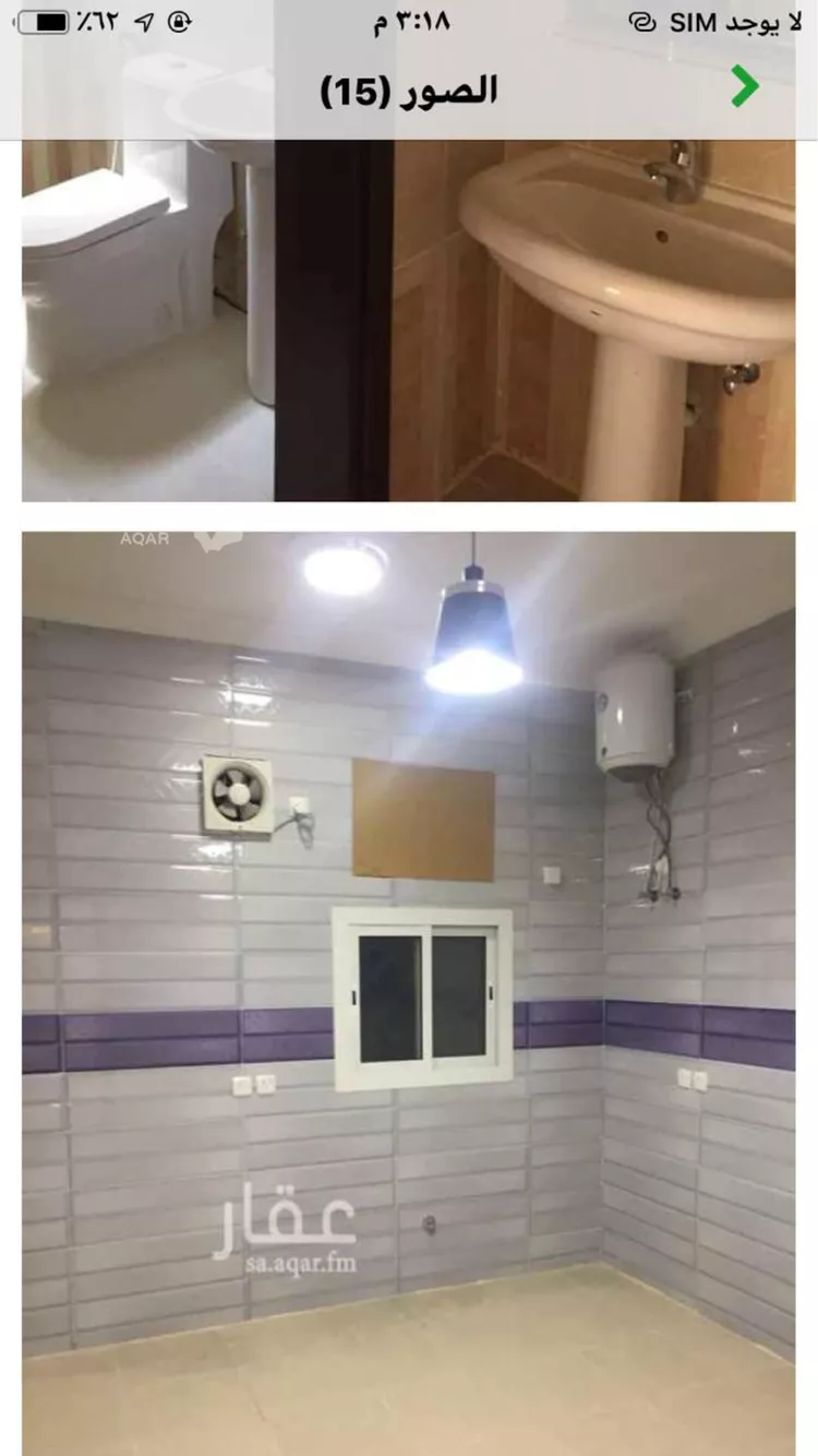 Apartment for Rent in Jeddah Al Riyadh