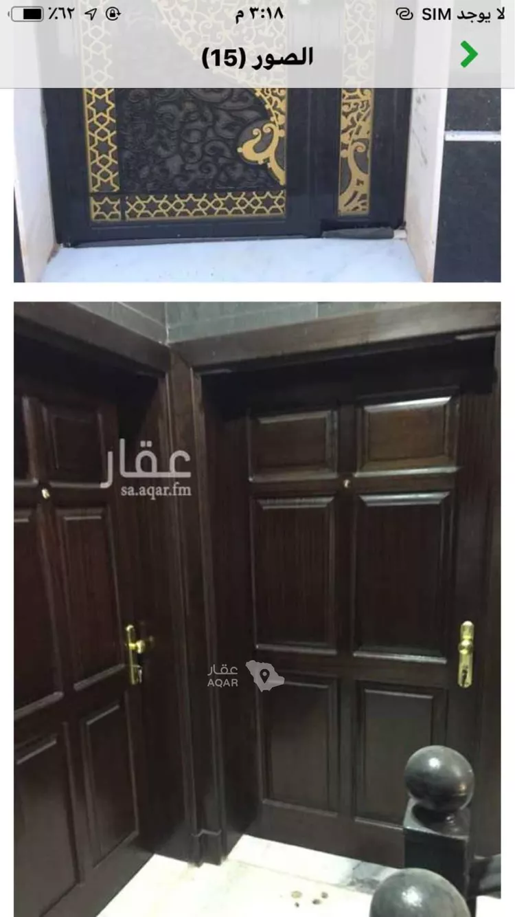 شقة للإيجار في شارع قطب الدين القسطلاني ، حي الرياض ، جدة ، جدة صورة 4