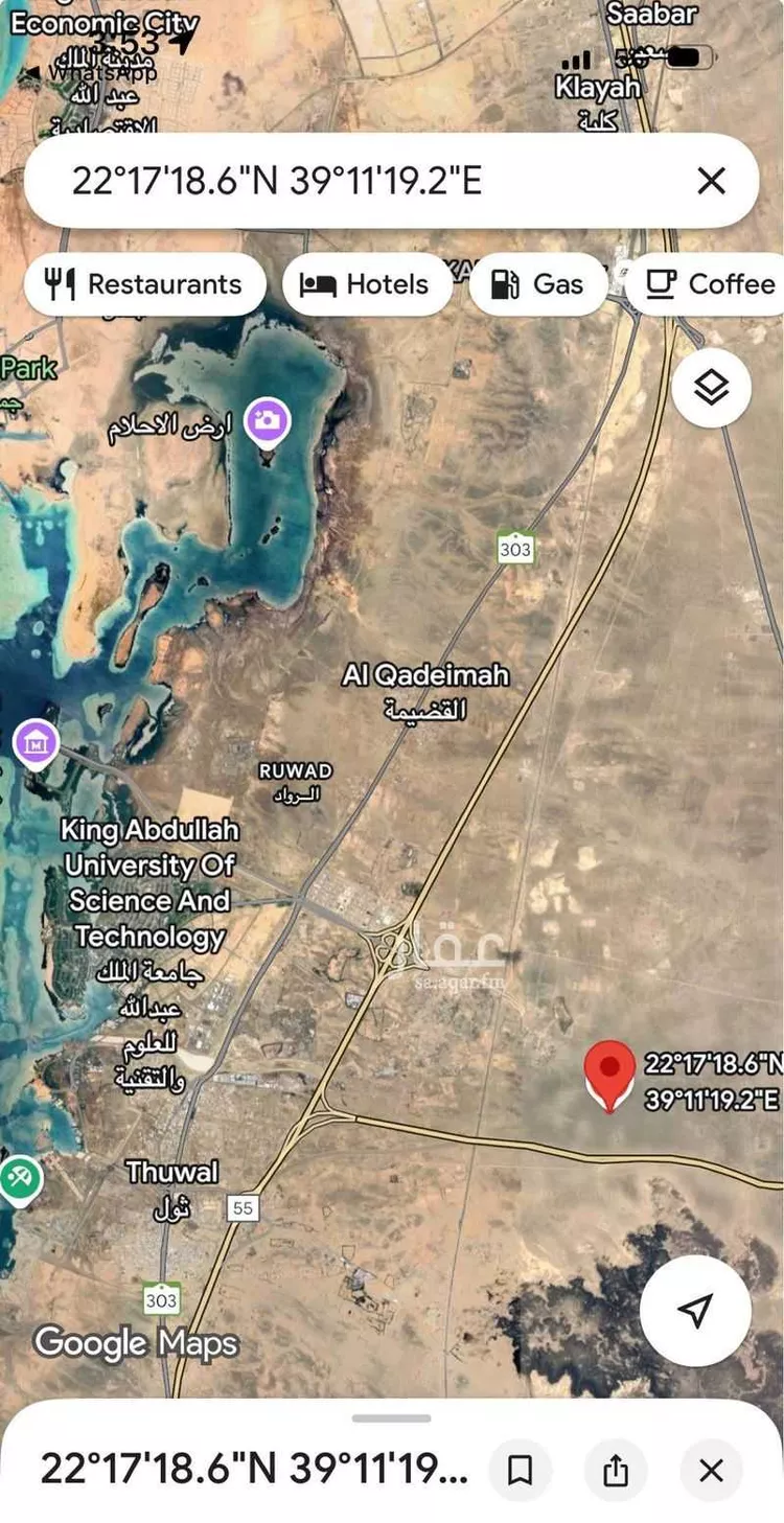 أرض للبيع في شارع 19125019, حي جوهرة ثول, مدينة ثول, منطقة مكة المكرمة صورة 2