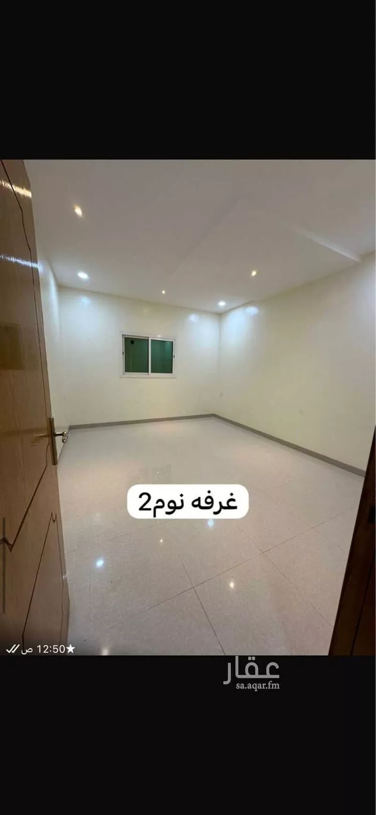 شقة للإيجار في شارع محمود إسكندراني ، حي العوالي ، الرياض ، منطقة الرياض صورة 3