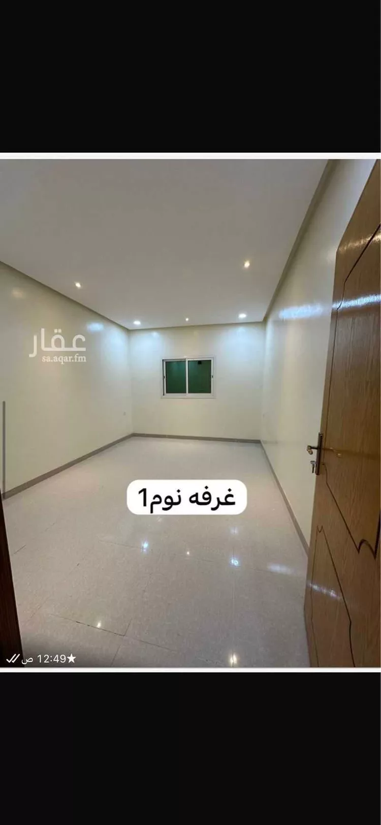 شقة للإيجار في شارع محمود إسكندراني ، حي العوالي ، الرياض ، منطقة الرياض صورة 4