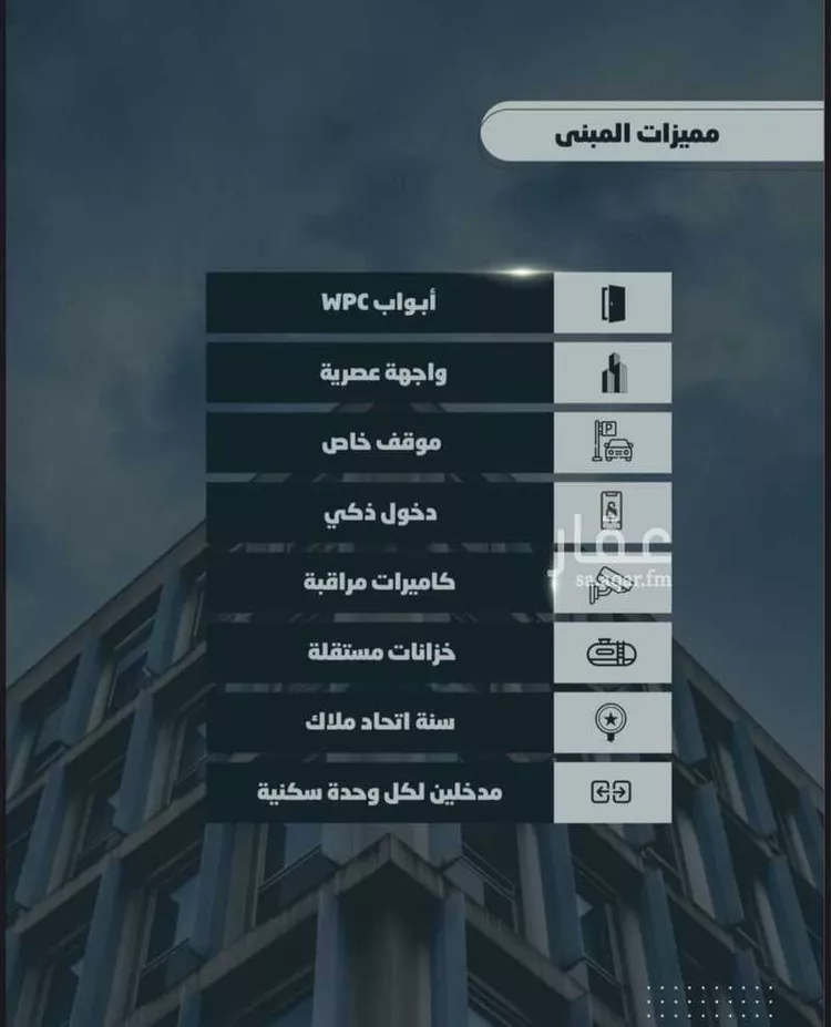 شقة للبيع في شارع أحمد بن خلف, حي الصواري, مدينة جدة, منطقة مكة المكرمة صورة 5