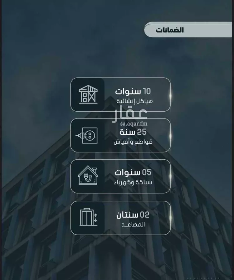 شقة للبيع في شارع أحمد بن خلف, حي الصواري, مدينة جدة, منطقة مكة المكرمة 6