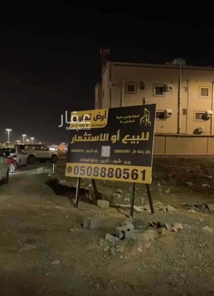 أرض للبيع في شارع عروة الفقيمي, حي سكة الحديد, مدينة المدينه المنوره, منطقة المدينة المنورة صورة 3
