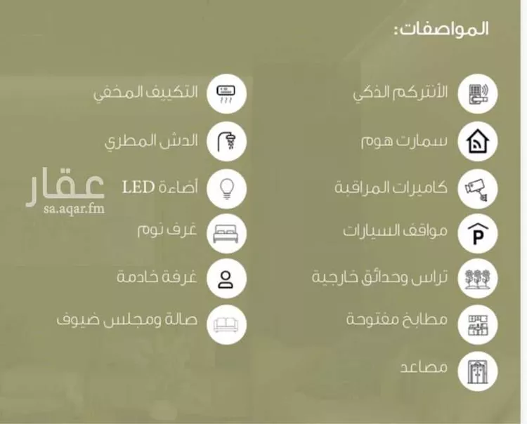 دور للإيجار في شارع ابي المعالي النيسابوري, حي الخليج, مدينة الرياض, منطقة الرياض صورة 2