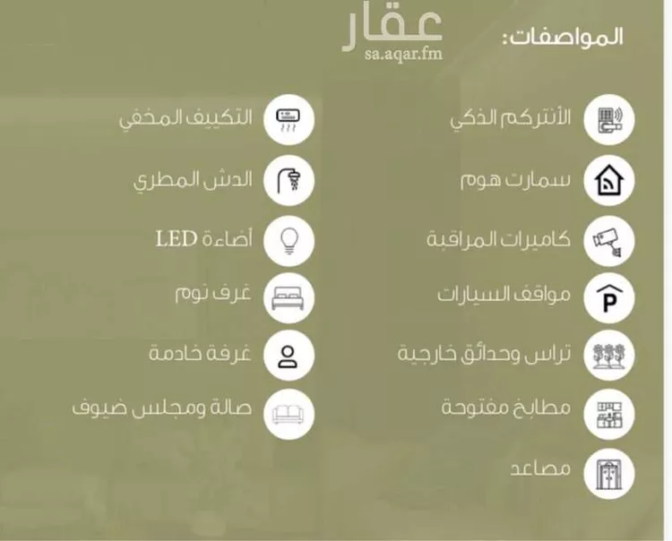 شقة للإيجار في شارع أبي المعالي النيسابوري ، حي الخليج ، الرياض ، منطقة الرياض صورة 3