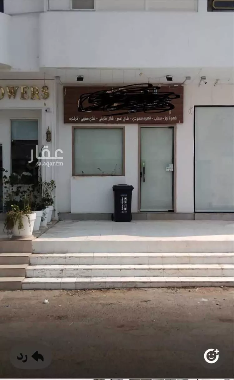 محل للإيجار في شارع السديري, حي الزهراء, مدينة جدة, منطقة مكة المكرمة صورة 5