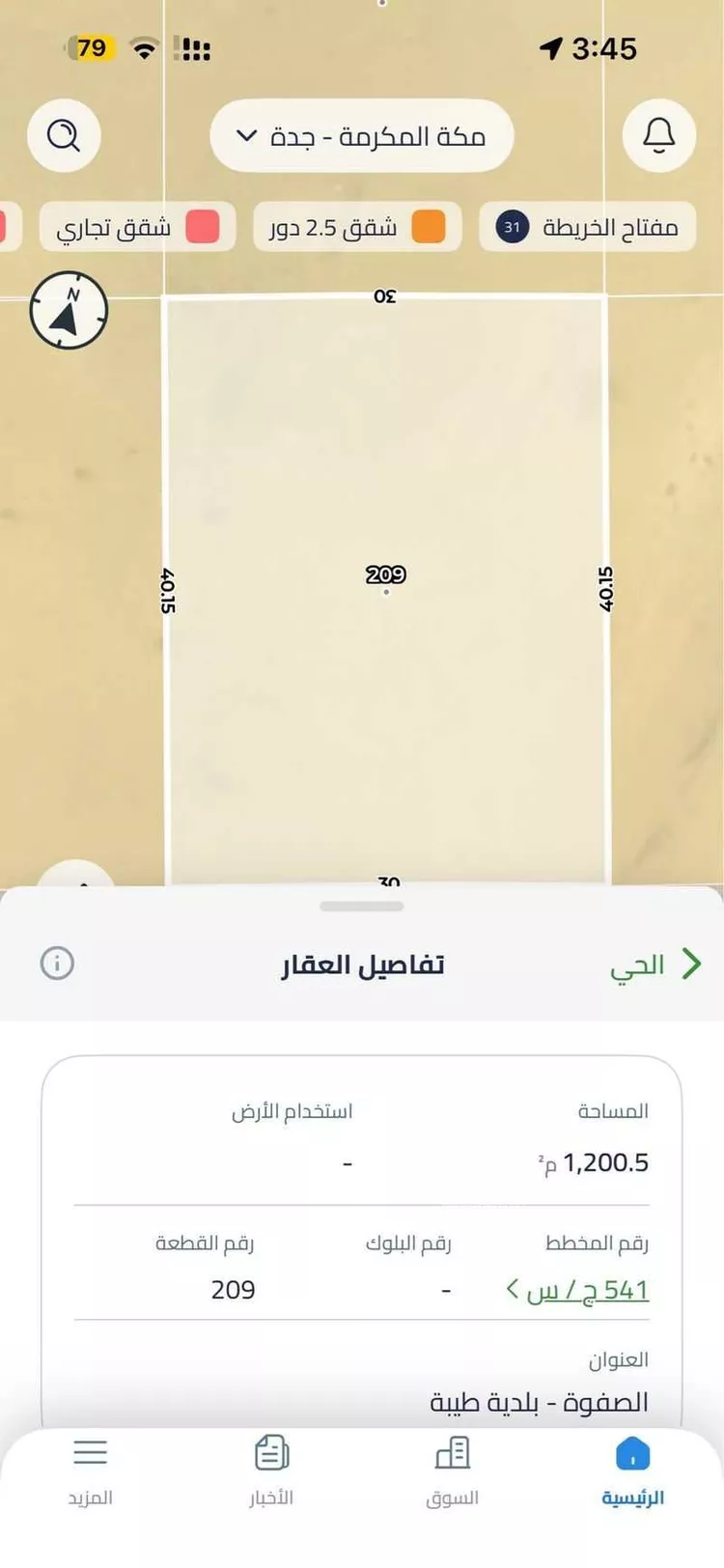 أرض للبيع في حي الصفوة, مدينة جدة, منطقة مكة المكرمة