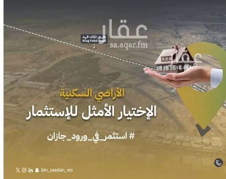 أرض للبيع في شارع شارع 20, حي الورود, مدينة ابو عريش - ابو عريش, منطقة جازان