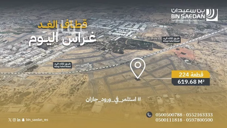 أرض للبيع في شارع شارع 15, حي القدس, مدينة ابو عريش - ابو عريش, منطقة جازان
